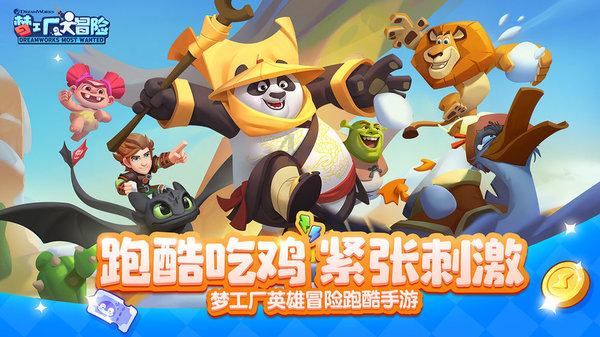 装甲坦克大战无敌版