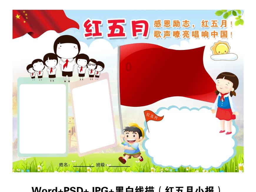 艾米高中校服