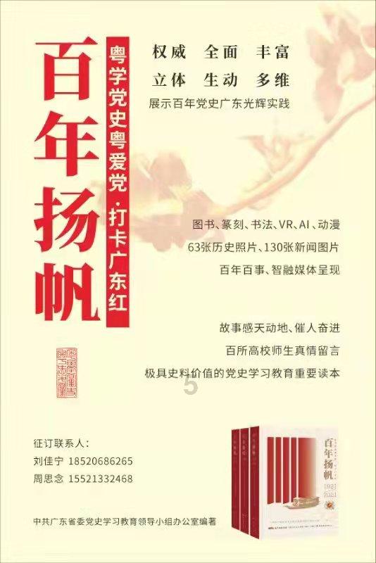 方便食品